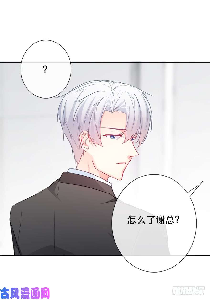 论恐女症的恋爱方法124.自卑