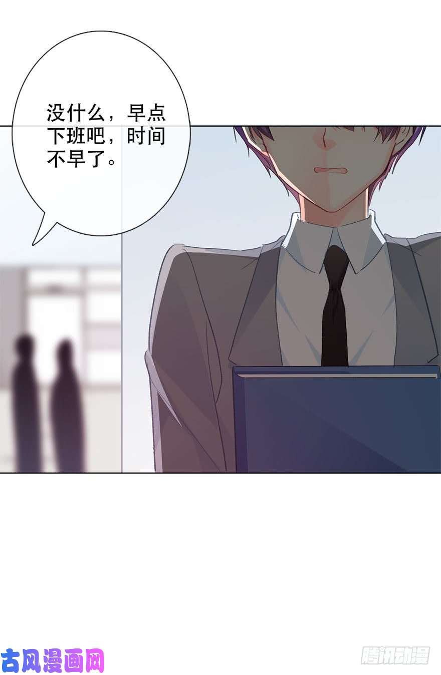 论恐女症的恋爱方法124.自卑