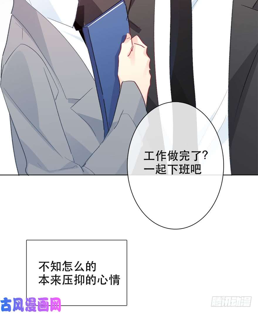 论恐女症的恋爱方法124.自卑