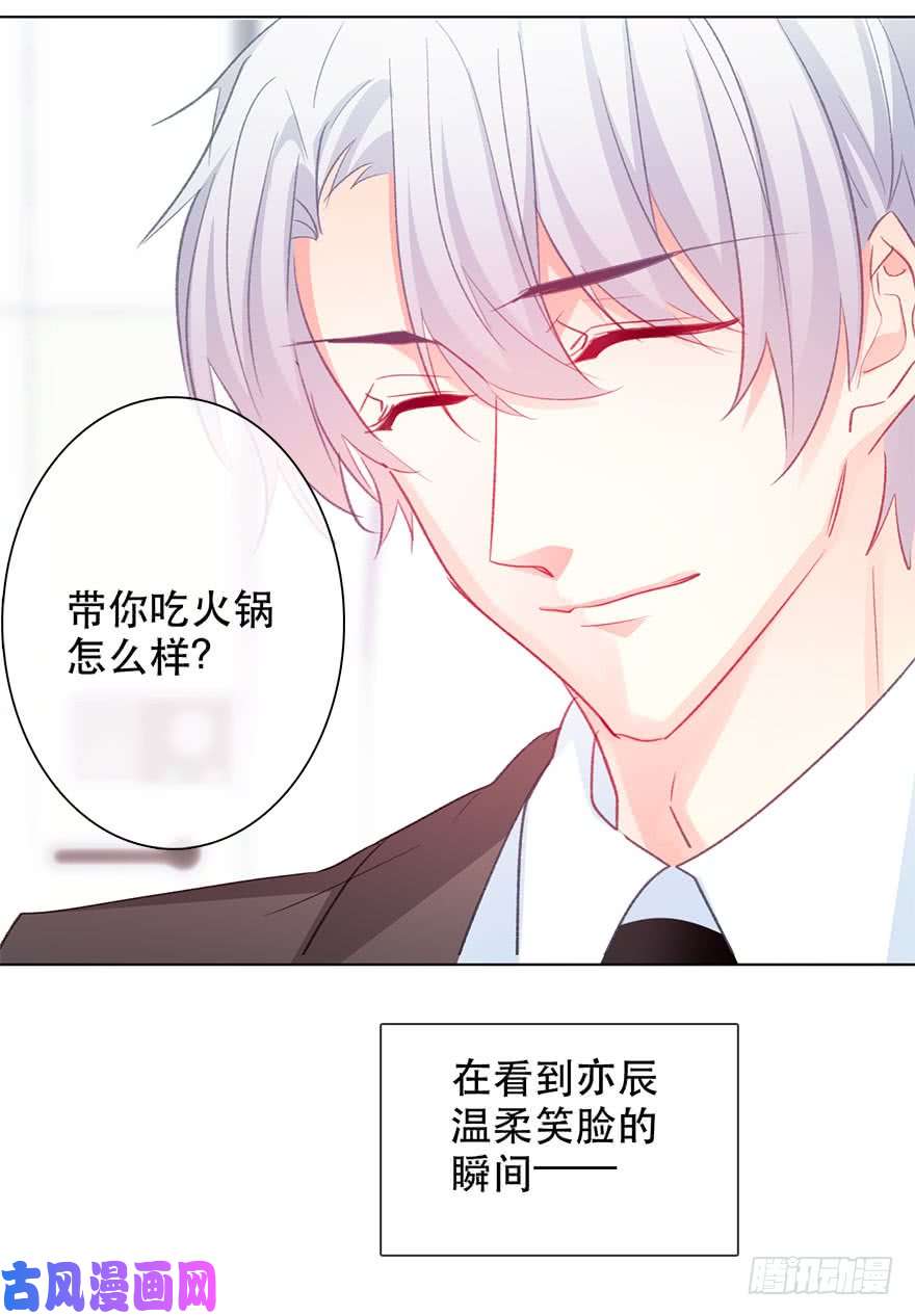 论恐女症的恋爱方法124.自卑