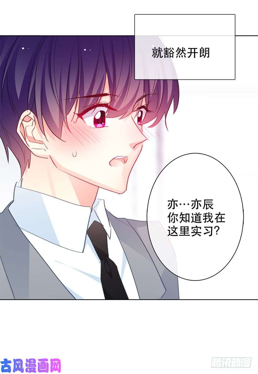 论恐女症的恋爱方法124.自卑