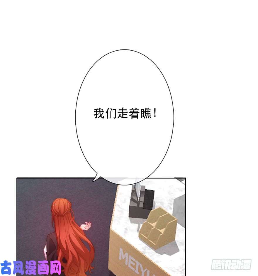 论恐女症的恋爱方法124.自卑