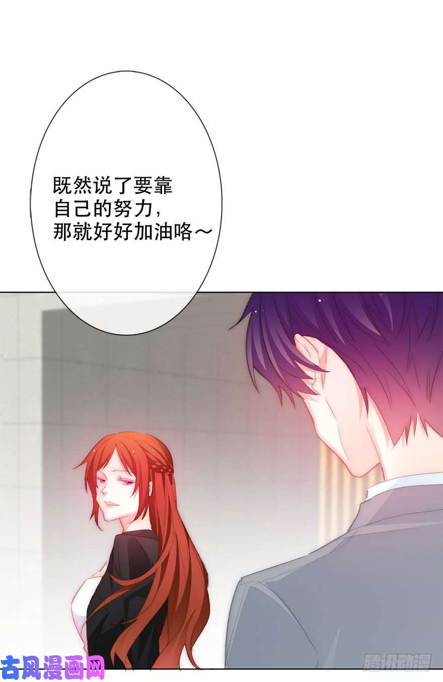 论恐女症的恋爱方法124.自卑