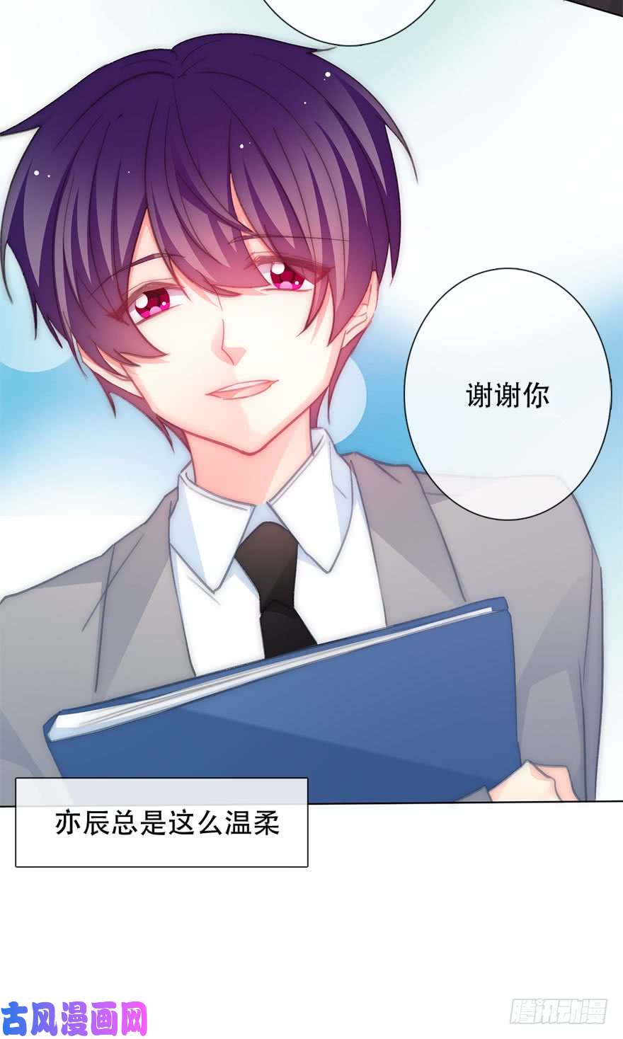 论恐女症的恋爱方法125.对我负责