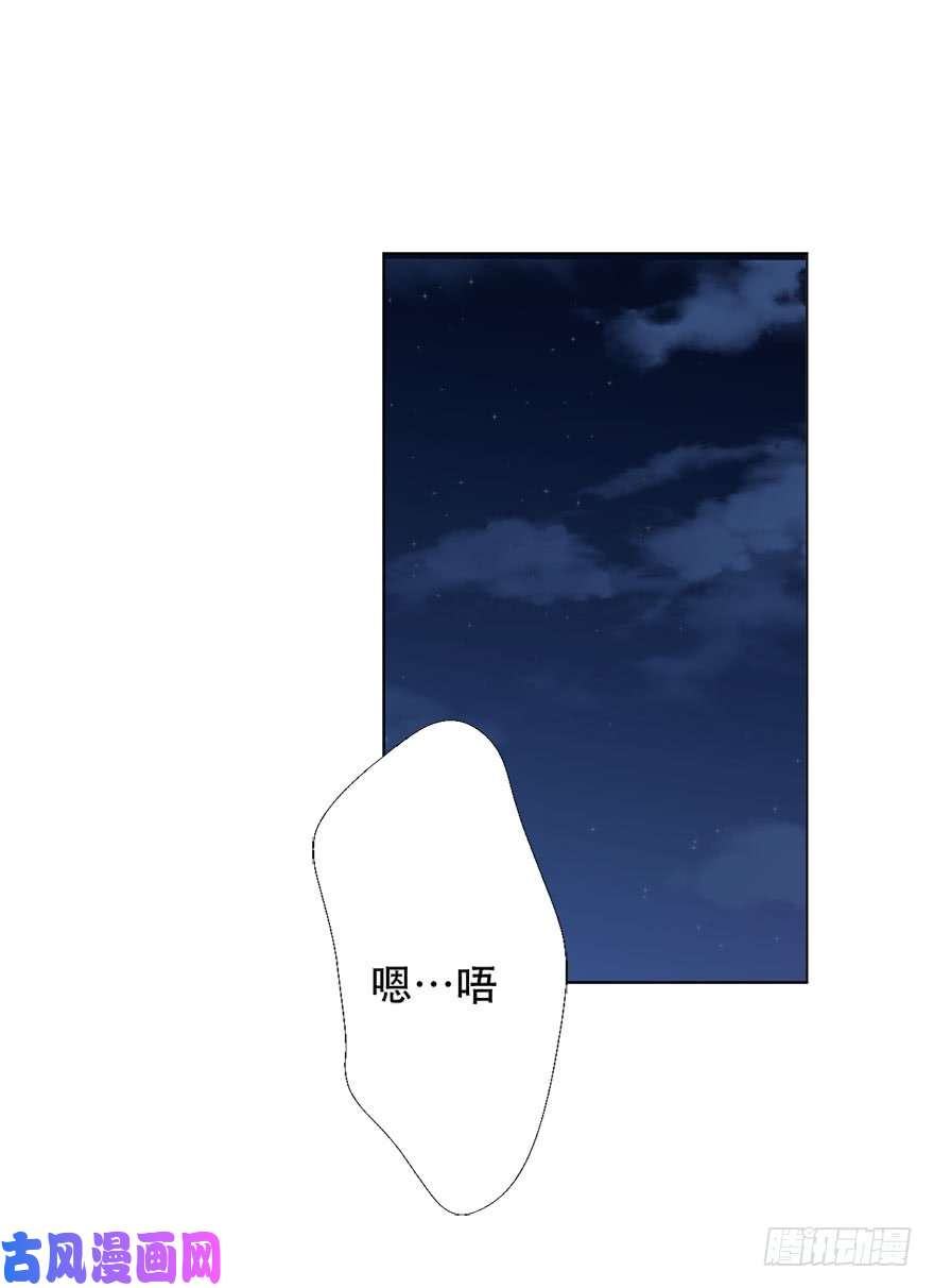 论恐女症的恋爱方法125.对我负责