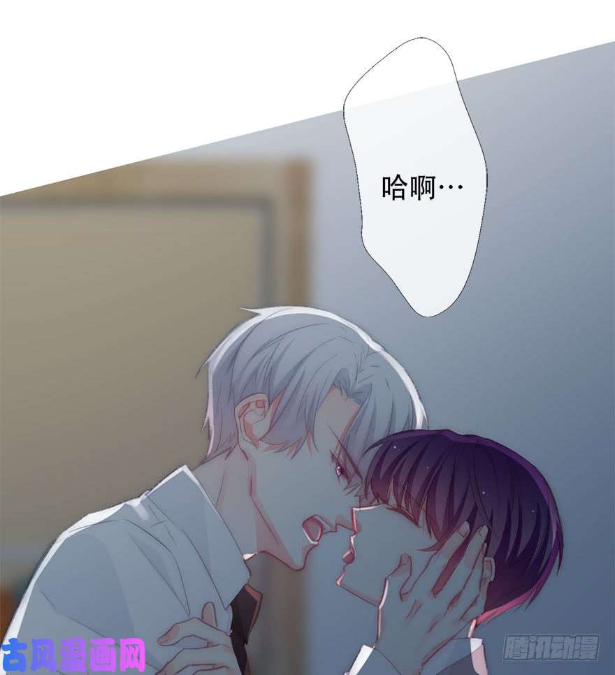 论恐女症的恋爱方法125.对我负责