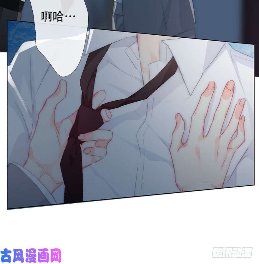 论恐女症的恋爱方法125.对我负责