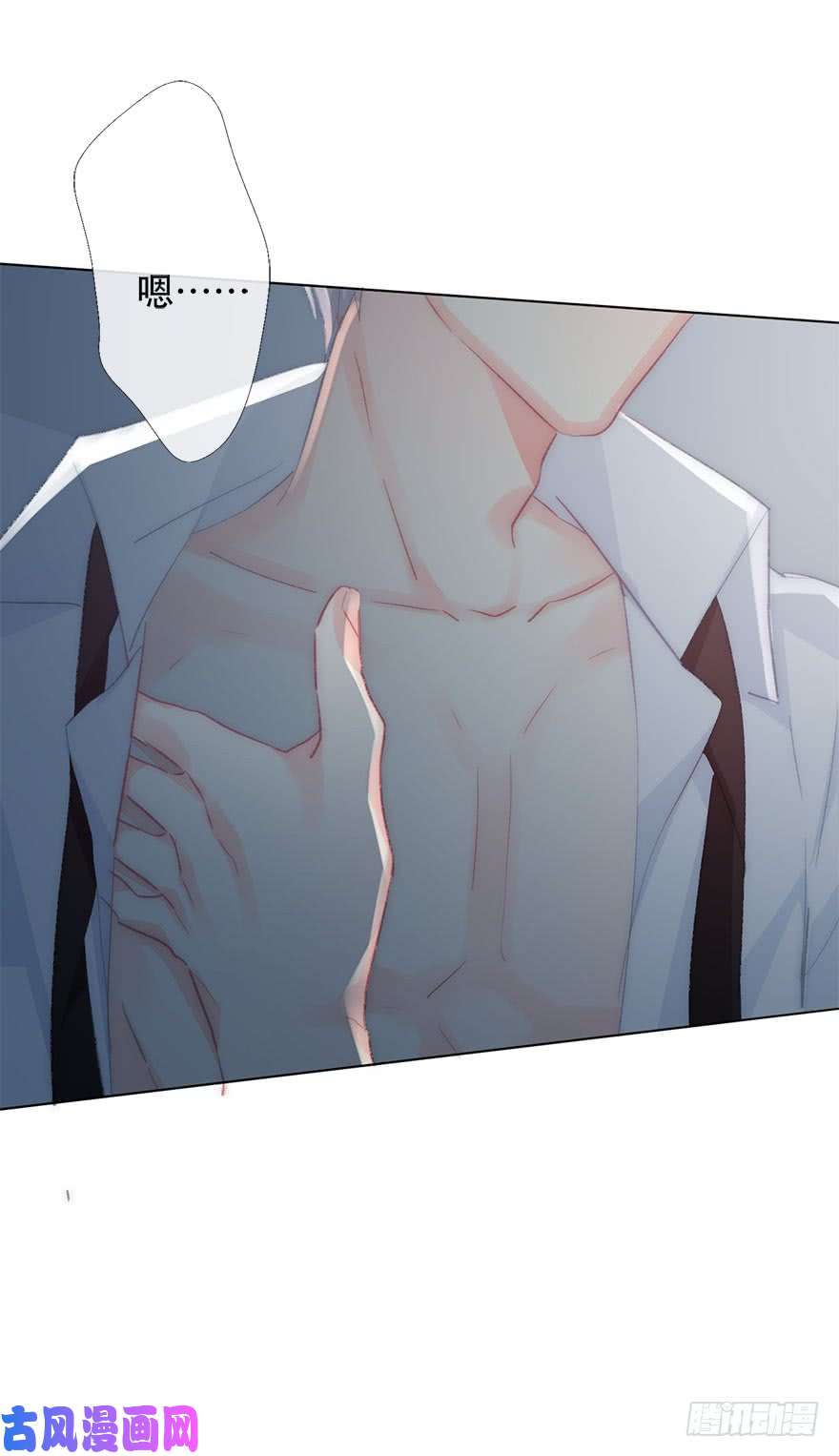 论恐女症的恋爱方法125.对我负责