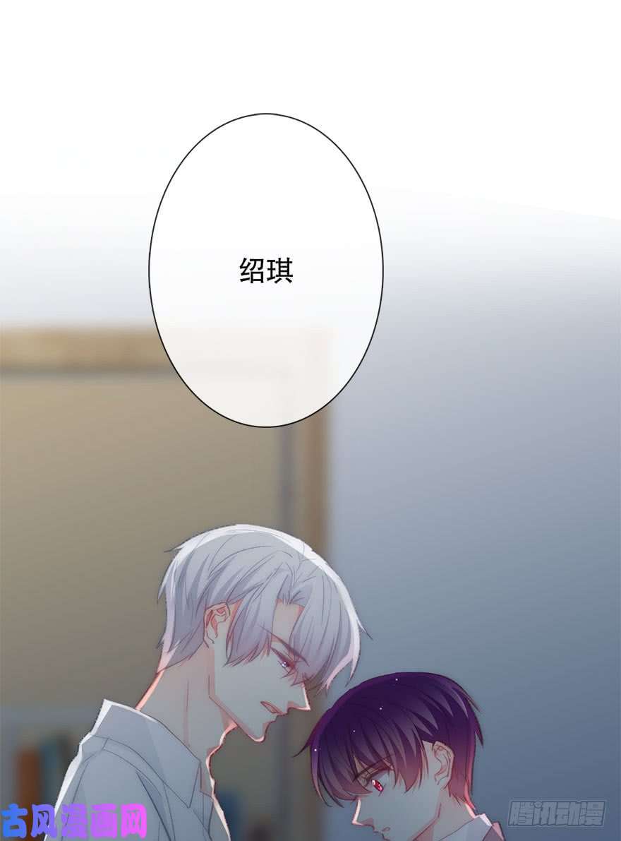 论恐女症的恋爱方法125.对我负责
