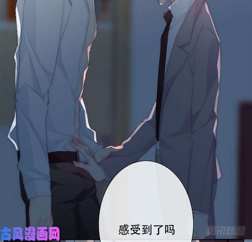 论恐女症的恋爱方法125.对我负责