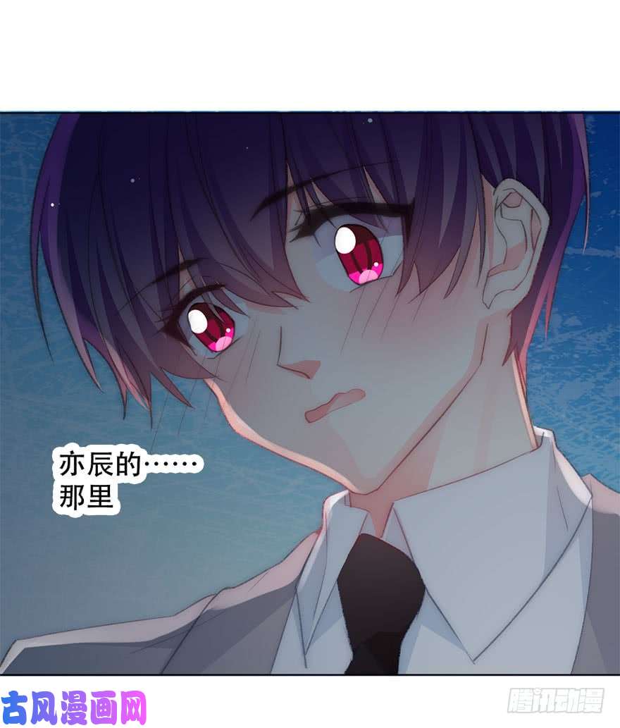 论恐女症的恋爱方法125.对我负责