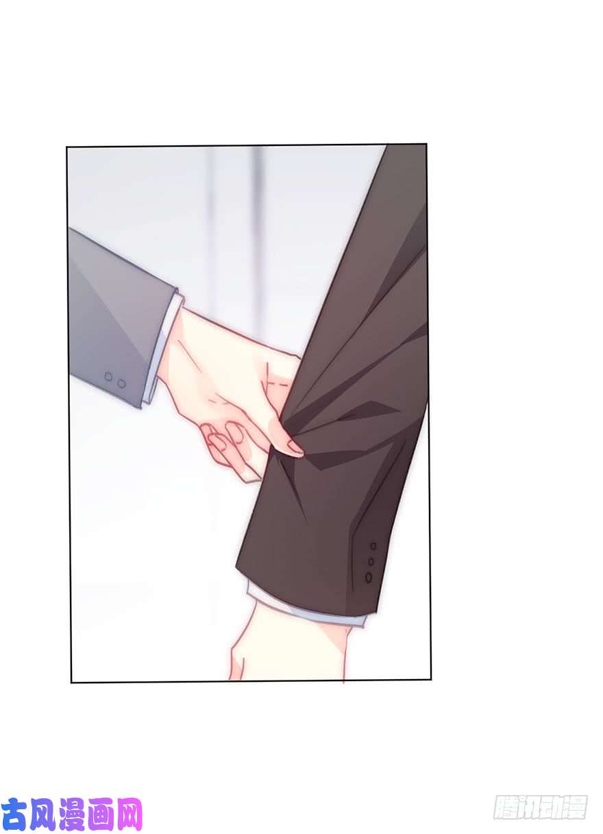 论恐女症的恋爱方法125.对我负责