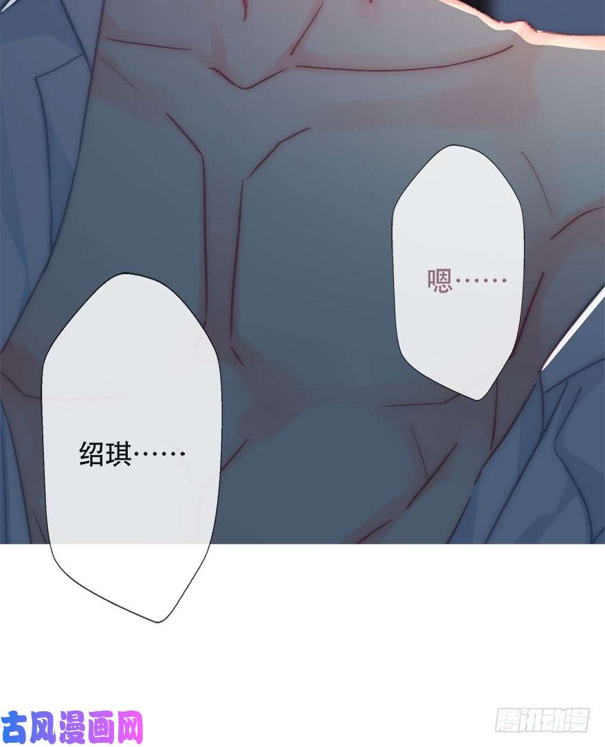 论恐女症的恋爱方法126.有点快