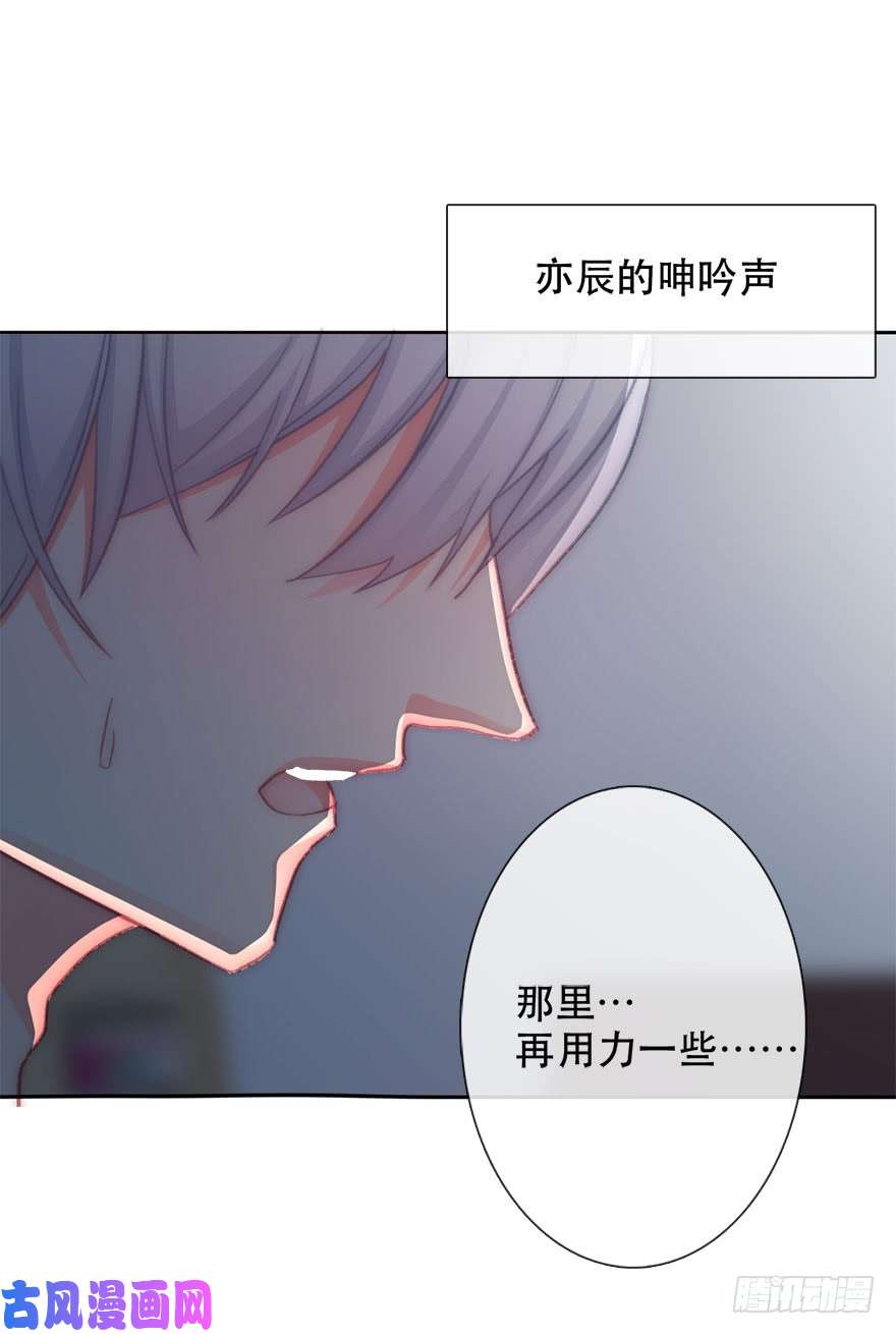 论恐女症的恋爱方法126.有点快