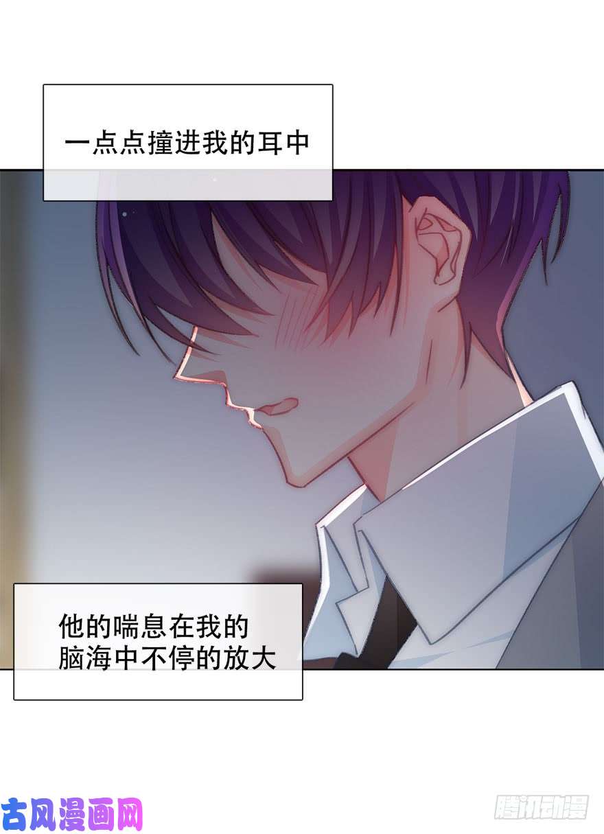 论恐女症的恋爱方法126.有点快