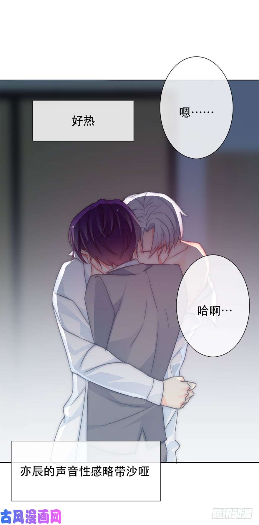 论恐女症的恋爱方法126.有点快