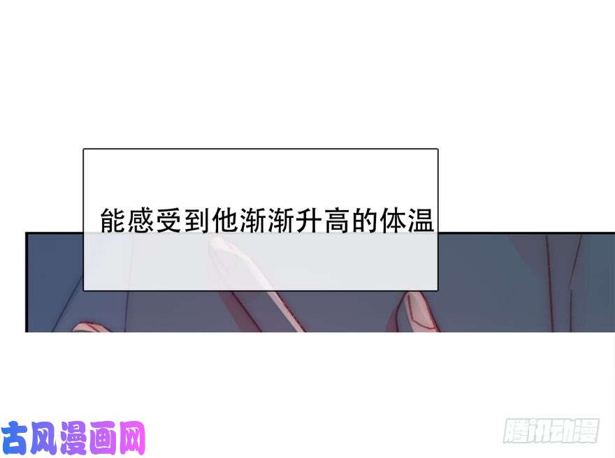 论恐女症的恋爱方法126.有点快