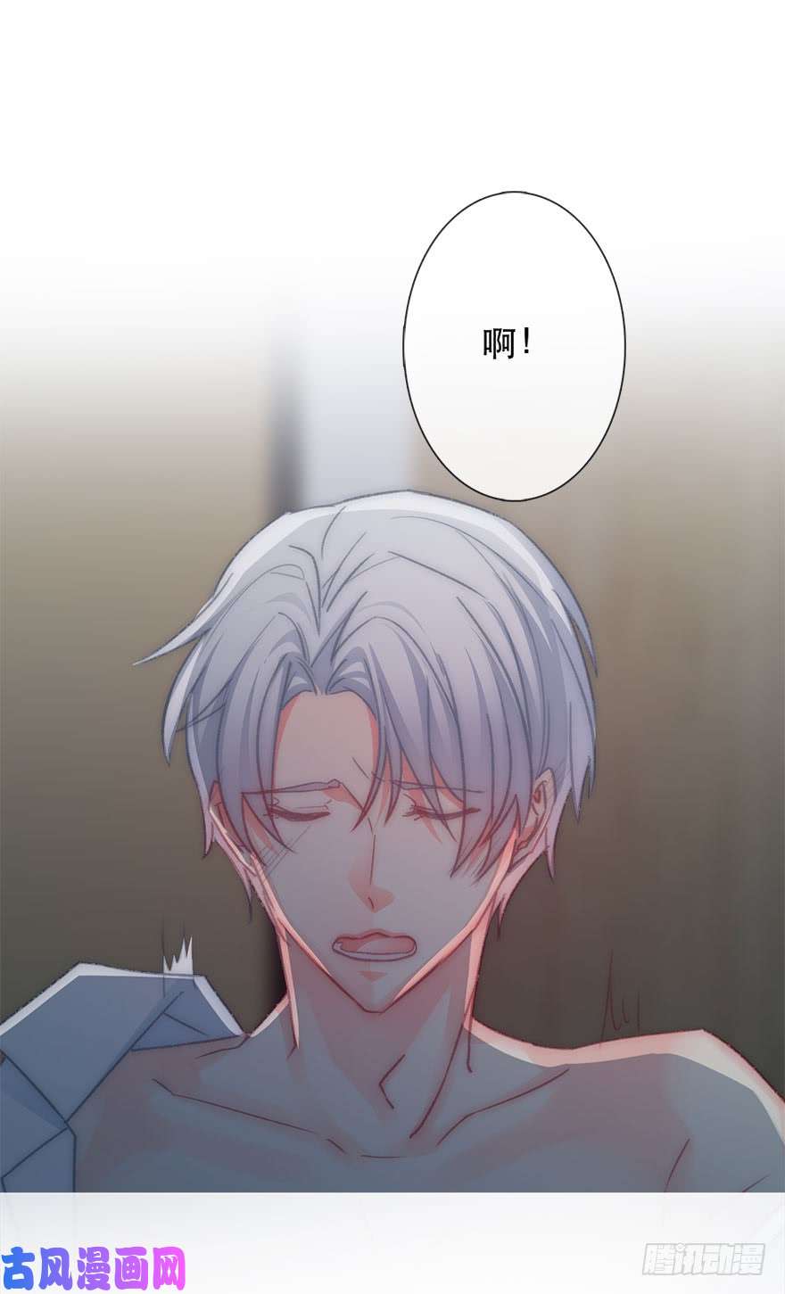 论恐女症的恋爱方法126.有点快