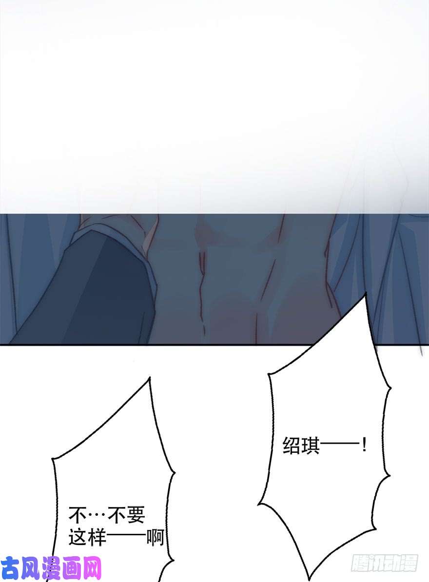 论恐女症的恋爱方法126.有点快