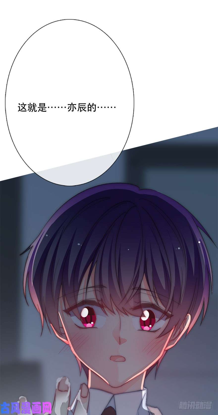 论恐女症的恋爱方法126.有点快