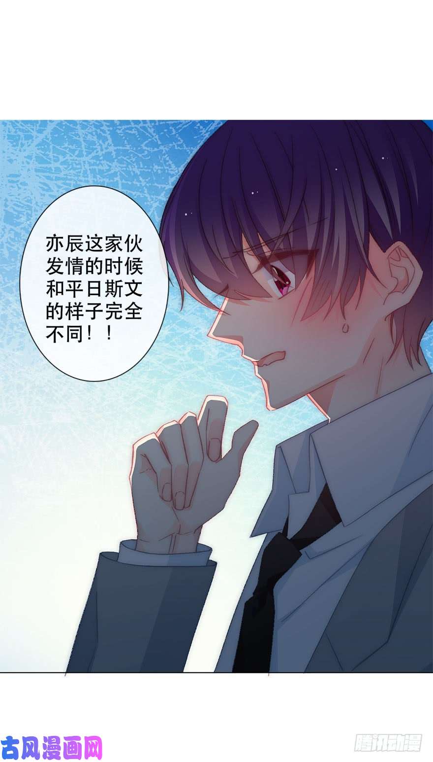 论恐女症的恋爱方法126.有点快