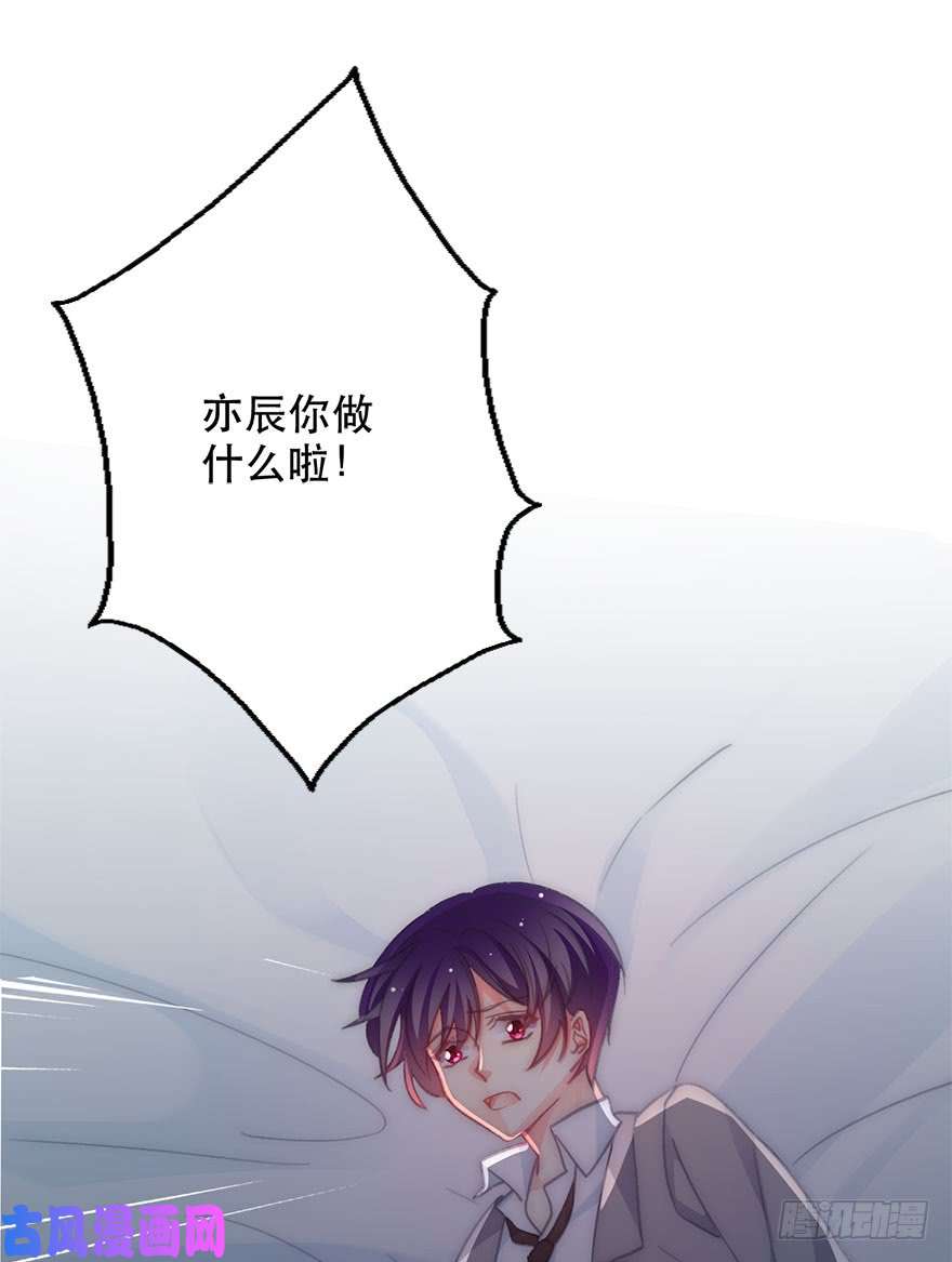 论恐女症的恋爱方法126.有点快