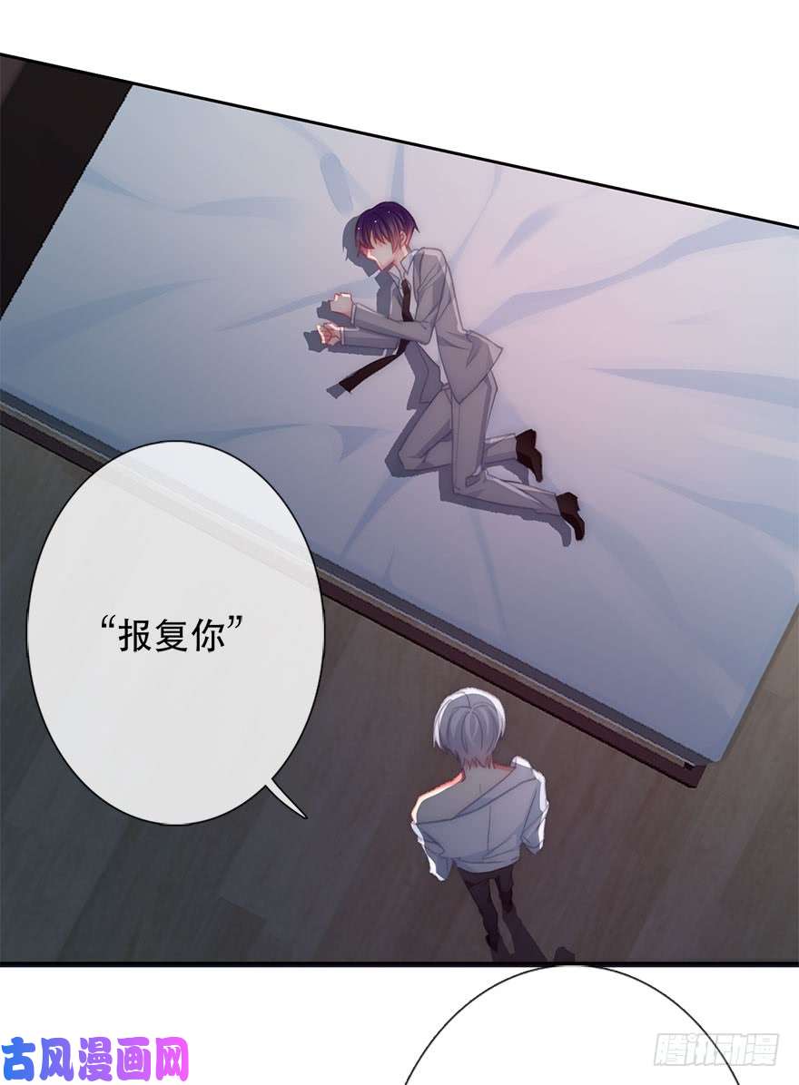 论恐女症的恋爱方法126.有点快