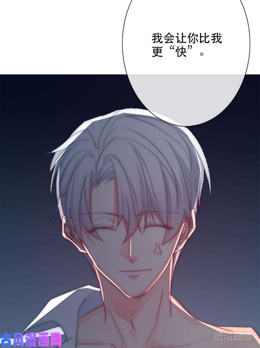 论恐女症的恋爱方法126.有点快