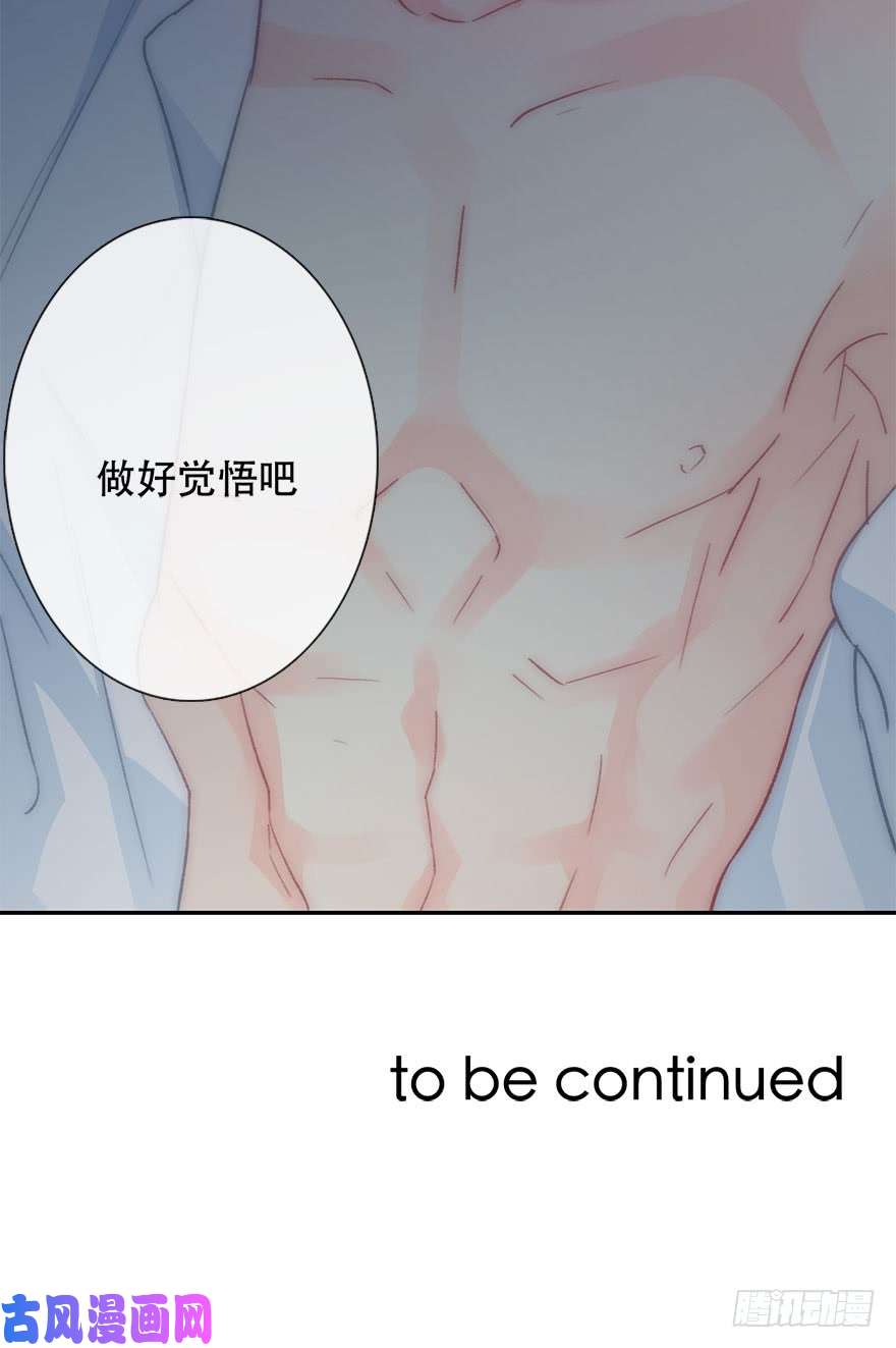 论恐女症的恋爱方法126.有点快