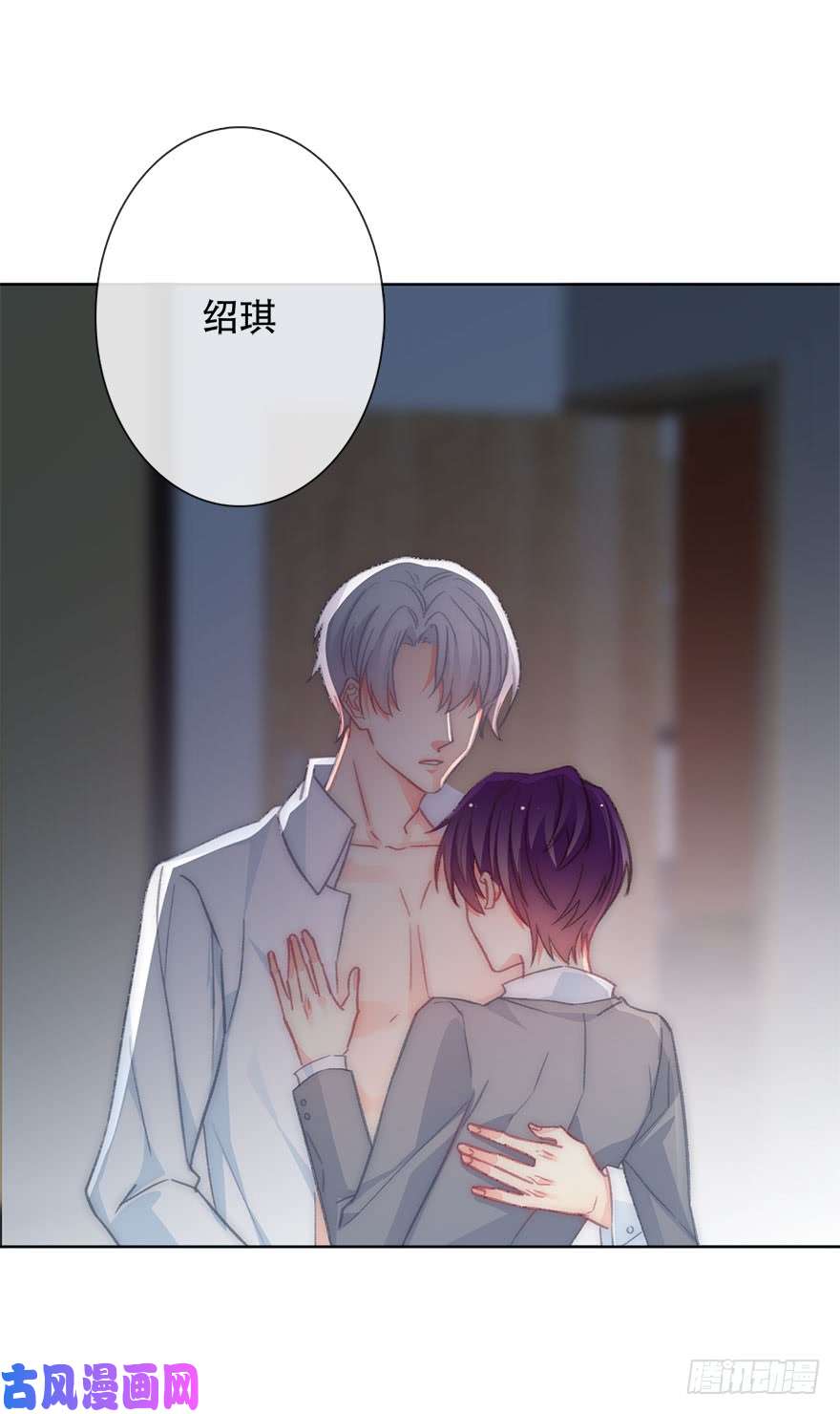 论恐女症的恋爱方法126.有点快