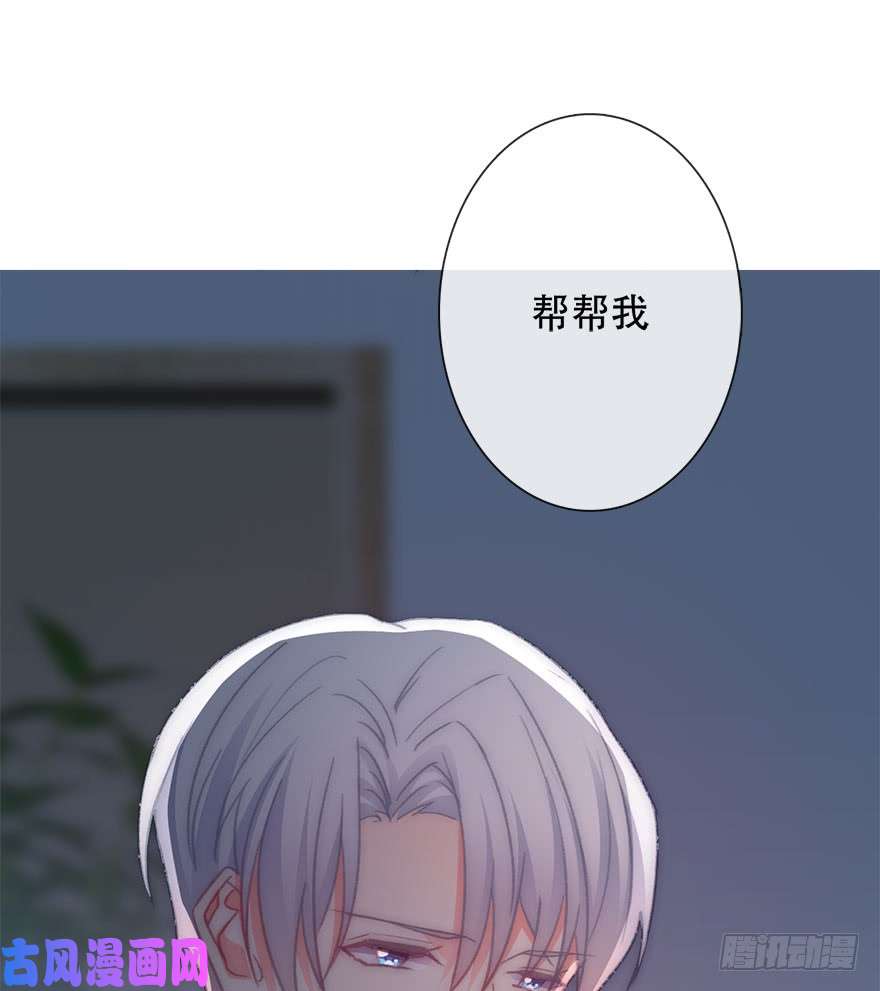 论恐女症的恋爱方法126.有点快