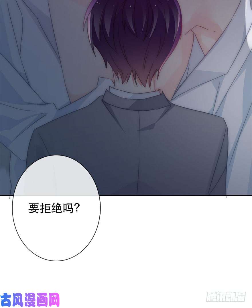 论恐女症的恋爱方法127.亦辰的反攻（？