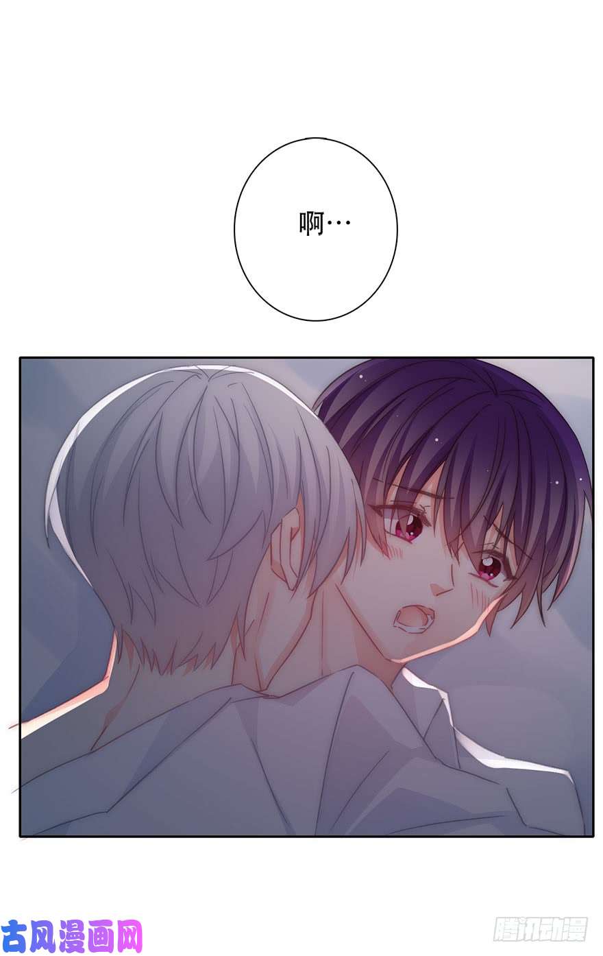 论恐女症的恋爱方法127.亦辰的反攻（？