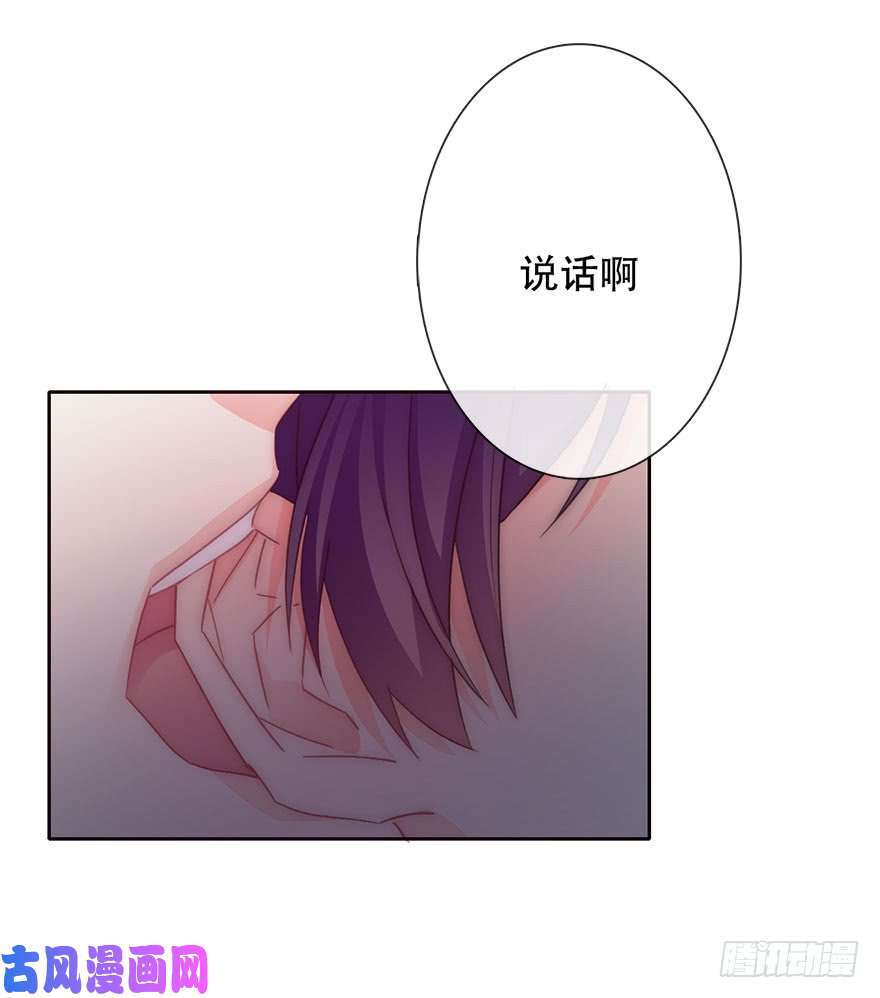 论恐女症的恋爱方法127.亦辰的反攻（？
