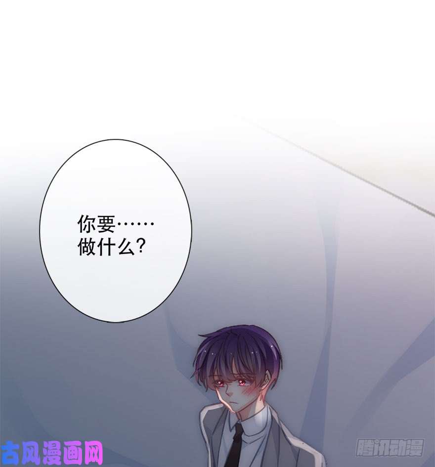 论恐女症的恋爱方法127.亦辰的反攻（？
