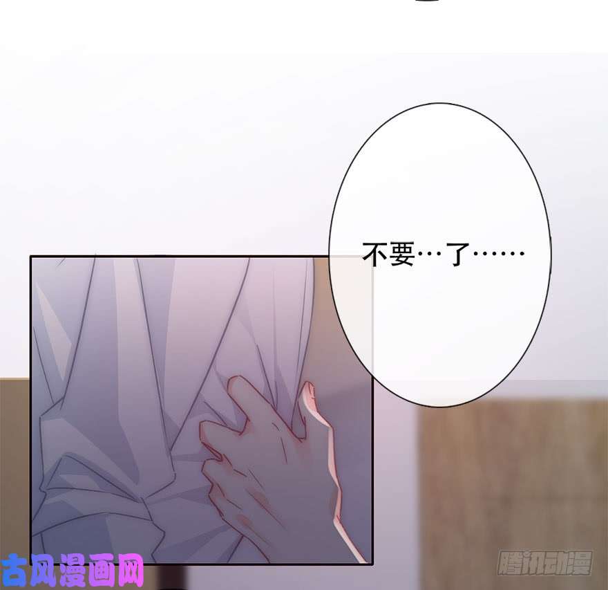 论恐女症的恋爱方法127.亦辰的反攻（？