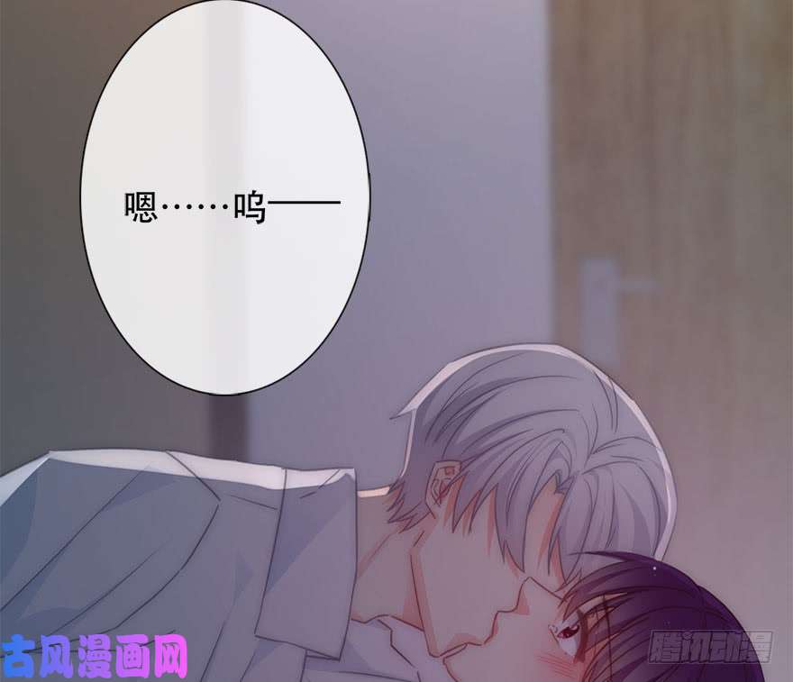 论恐女症的恋爱方法127.亦辰的反攻（？