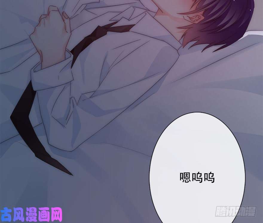论恐女症的恋爱方法127.亦辰的反攻（？