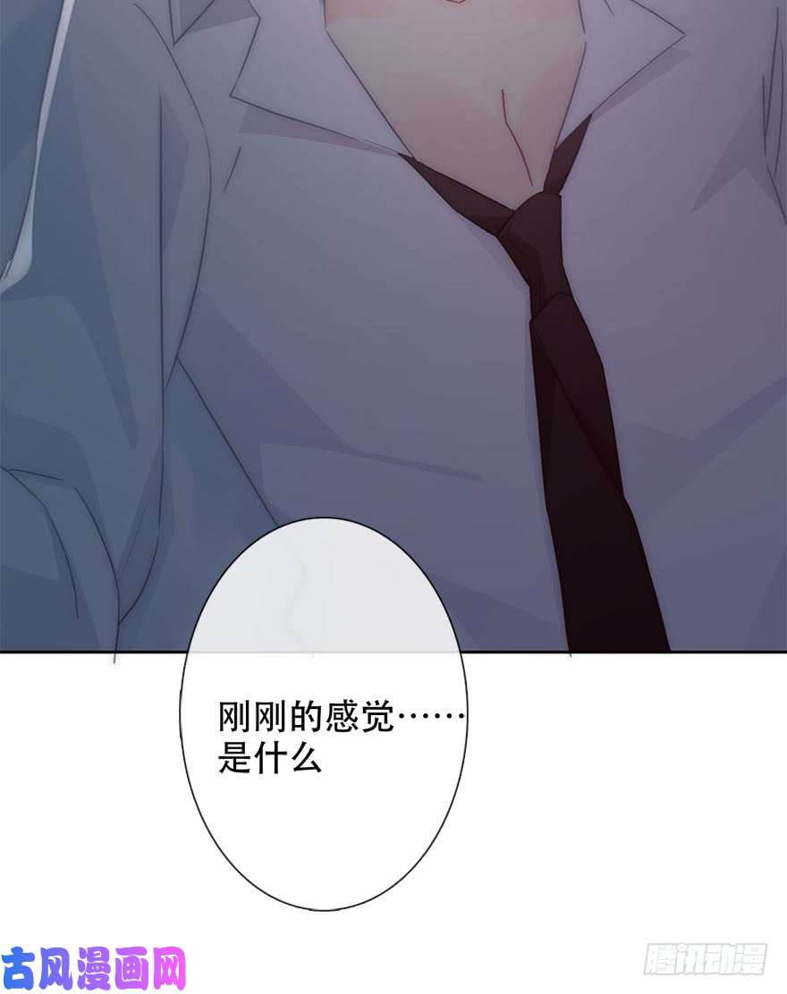 论恐女症的恋爱方法127.亦辰的反攻（？