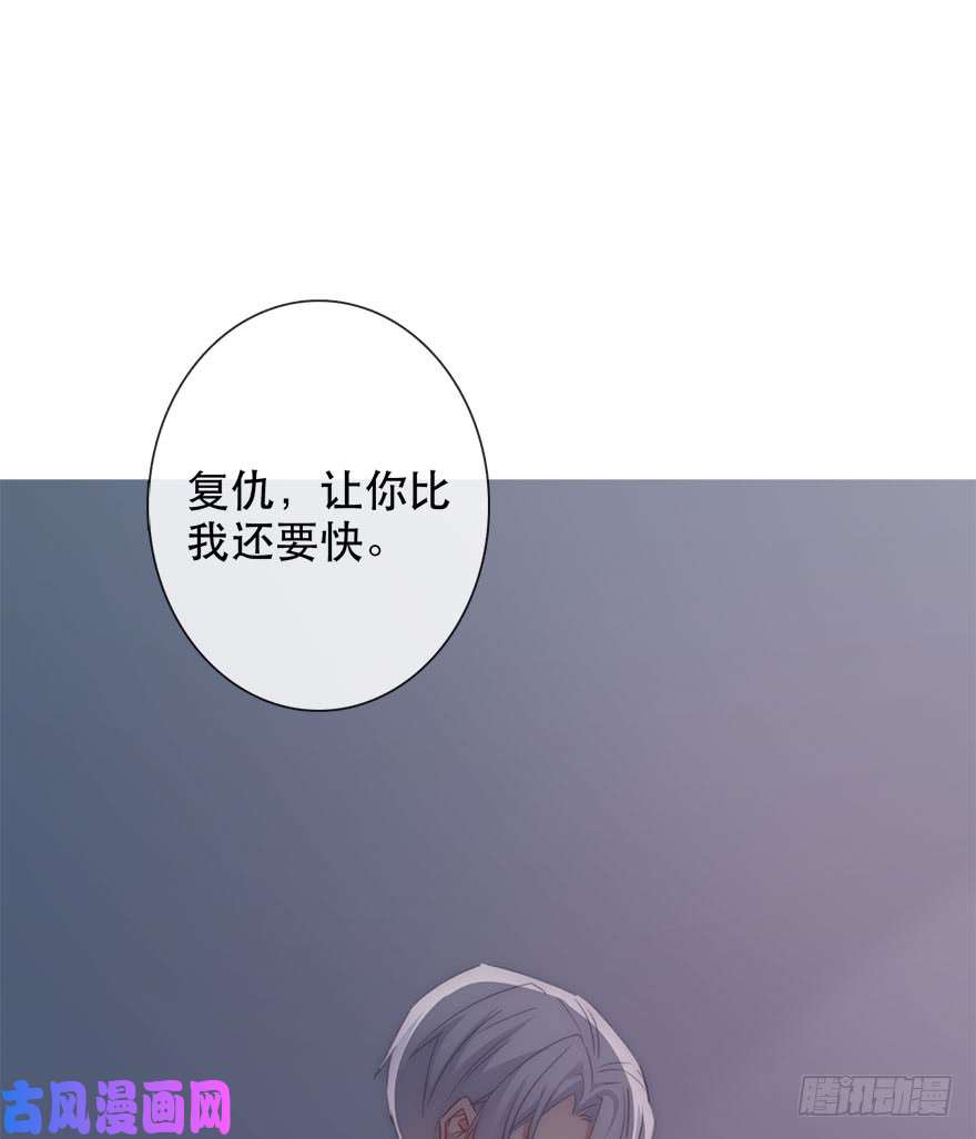 论恐女症的恋爱方法127.亦辰的反攻（？