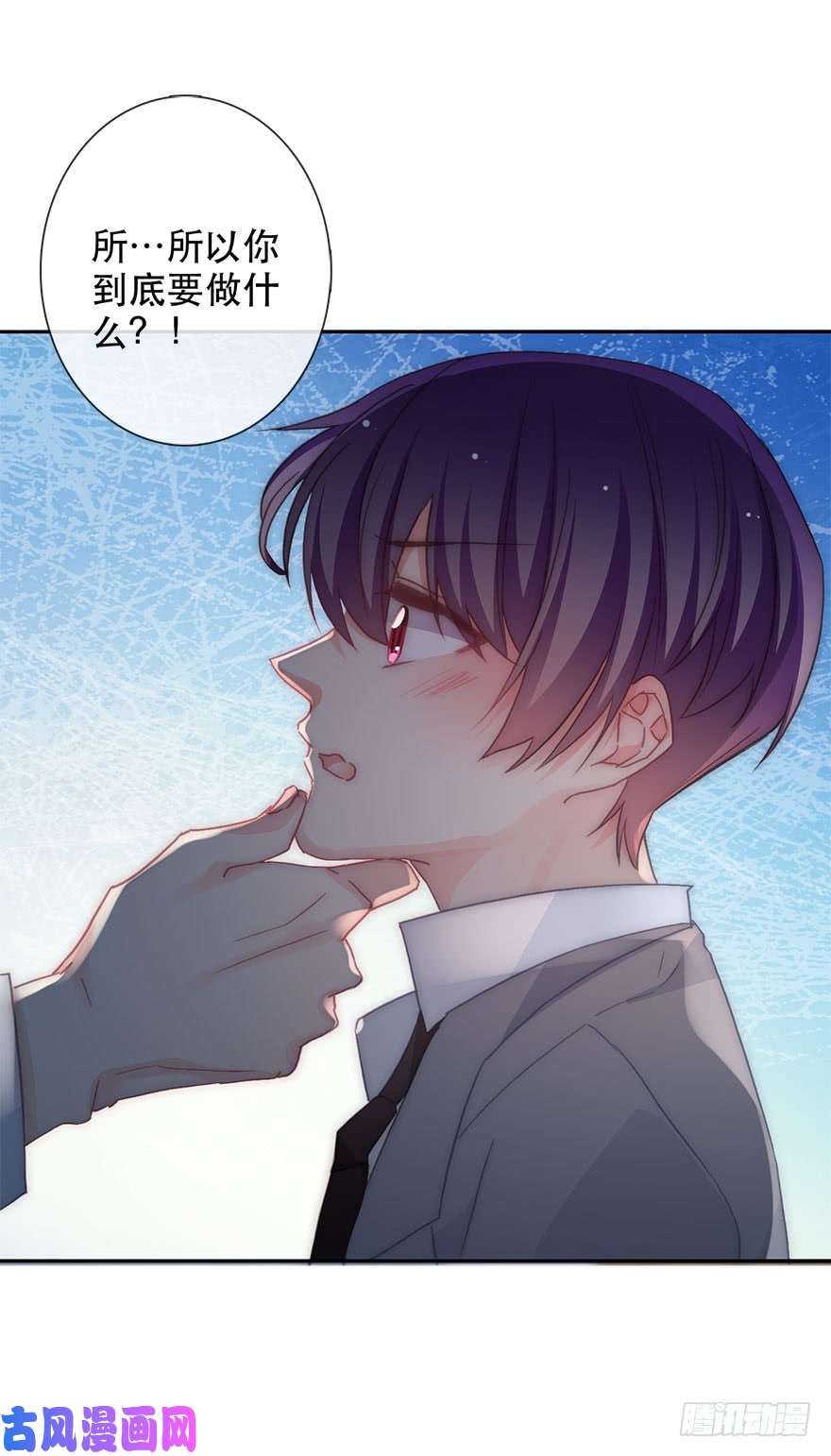 论恐女症的恋爱方法127.亦辰的反攻（？