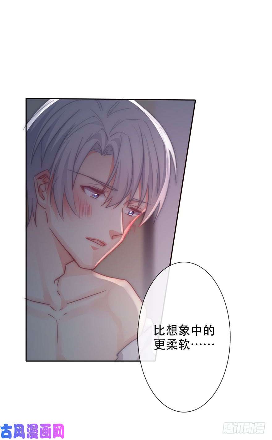 论恐女症的恋爱方法128.毕竟是女孩子