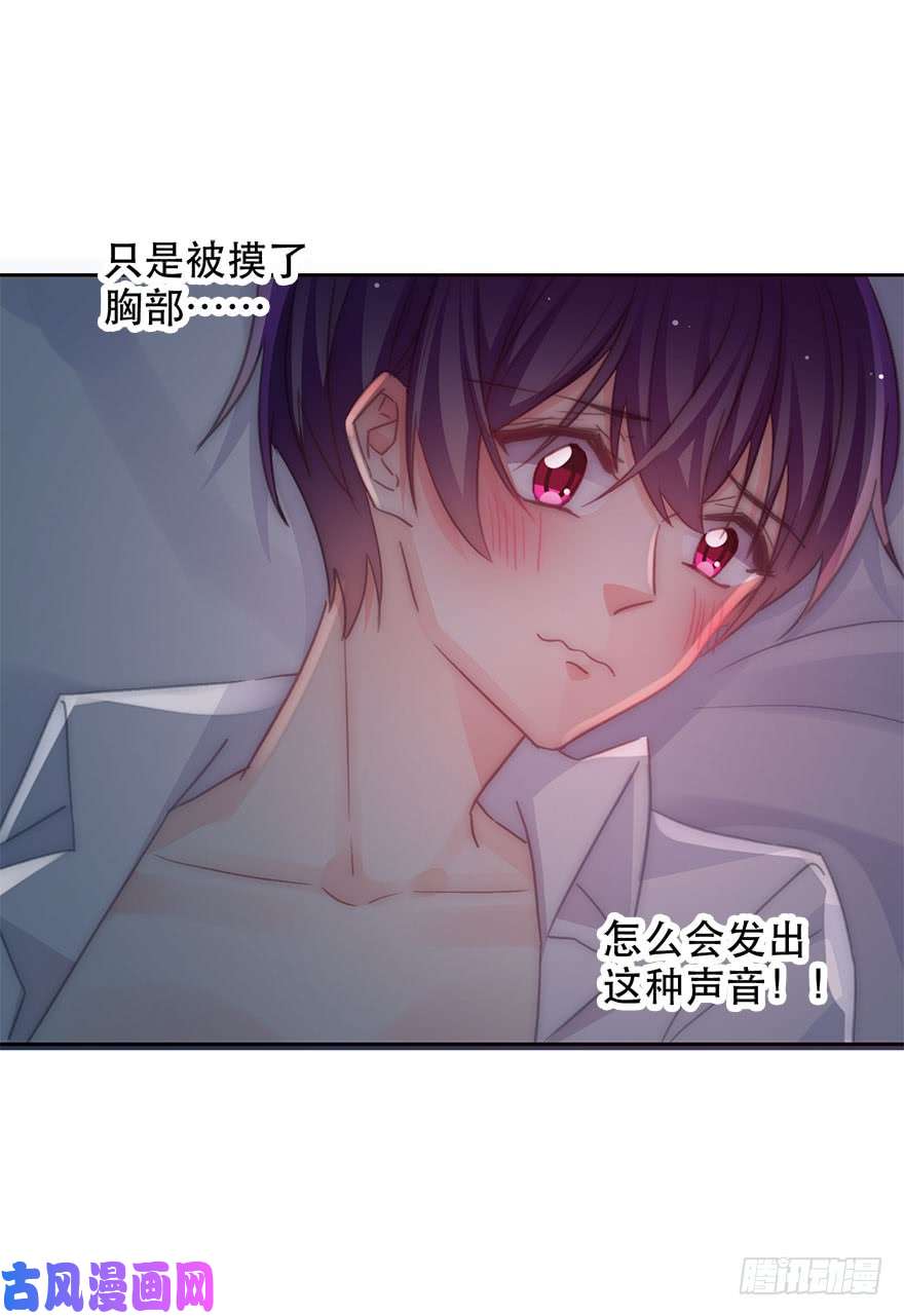 论恐女症的恋爱方法128.毕竟是女孩子