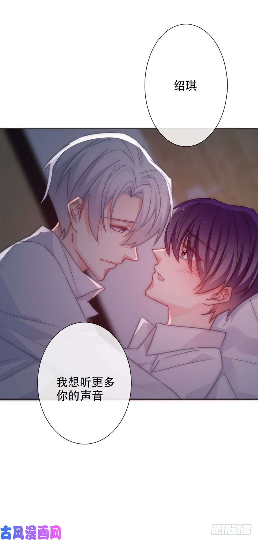 论恐女症的恋爱方法128.毕竟是女孩子