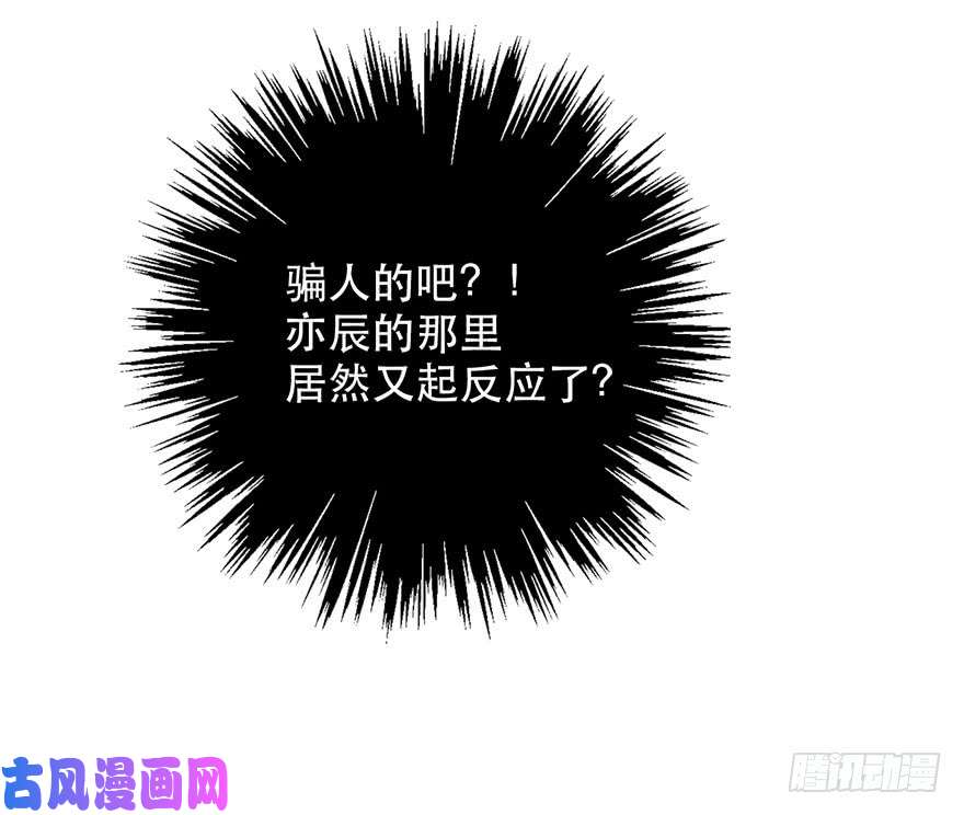 论恐女症的恋爱方法128.毕竟是女孩子