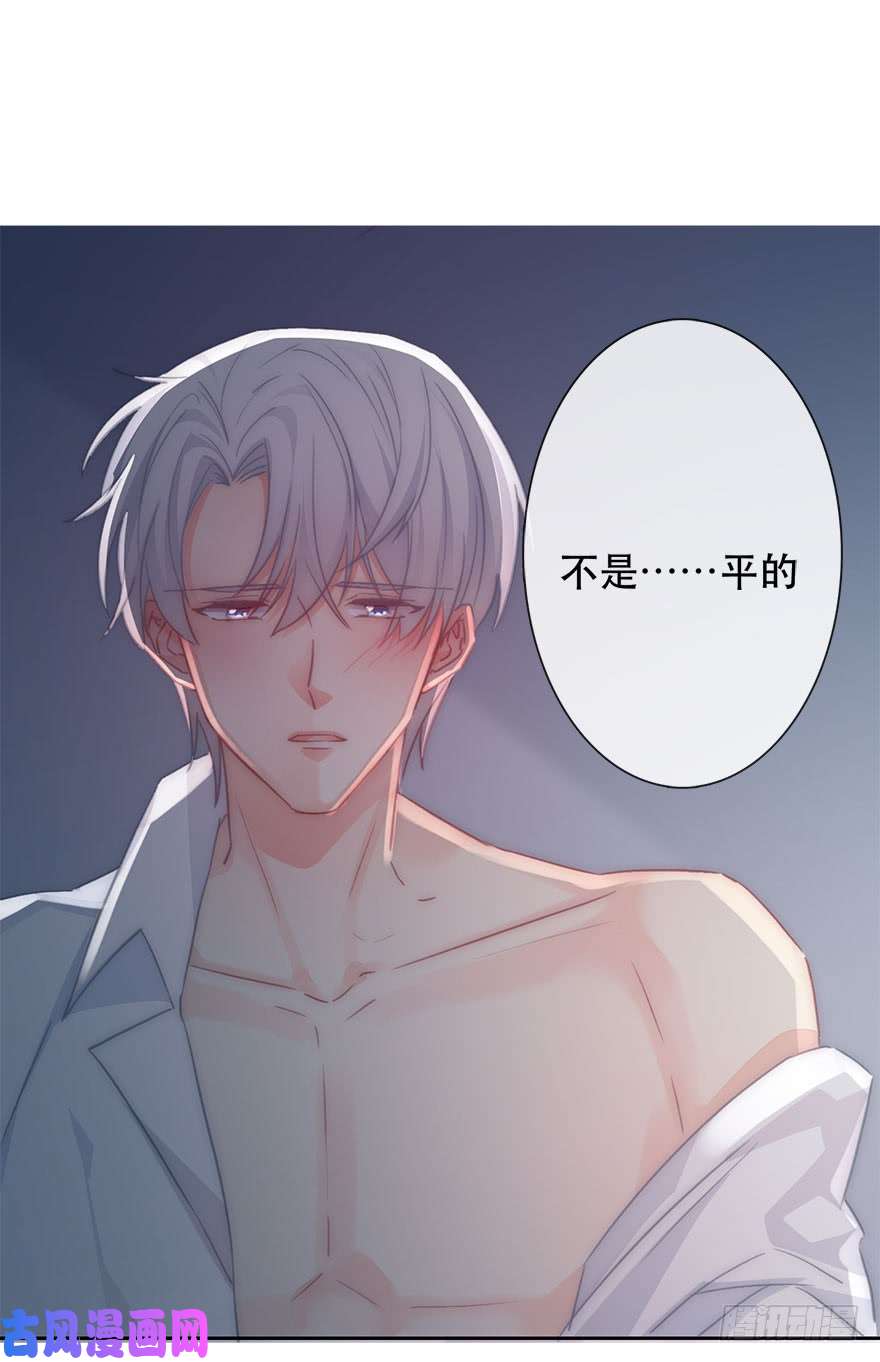 论恐女症的恋爱方法128.毕竟是女孩子