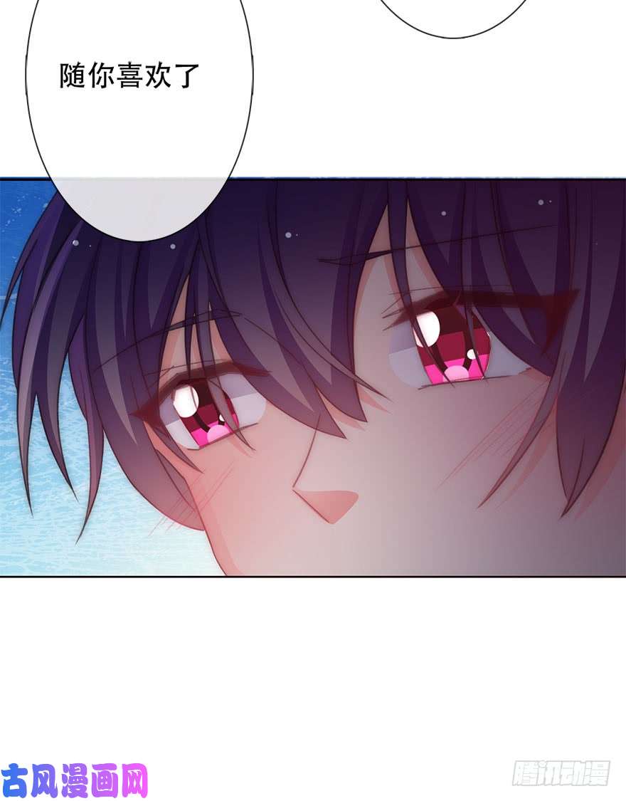 论恐女症的恋爱方法128.毕竟是女孩子