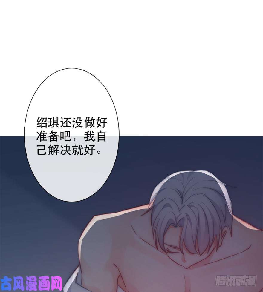 论恐女症的恋爱方法129.快点