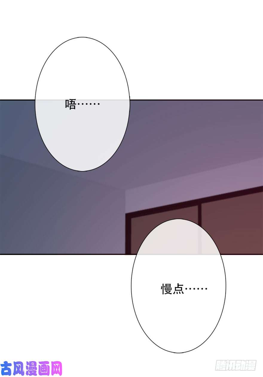 论恐女症的恋爱方法129.快点