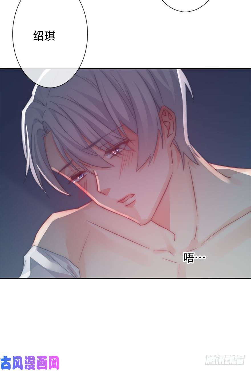 论恐女症的恋爱方法129.快点